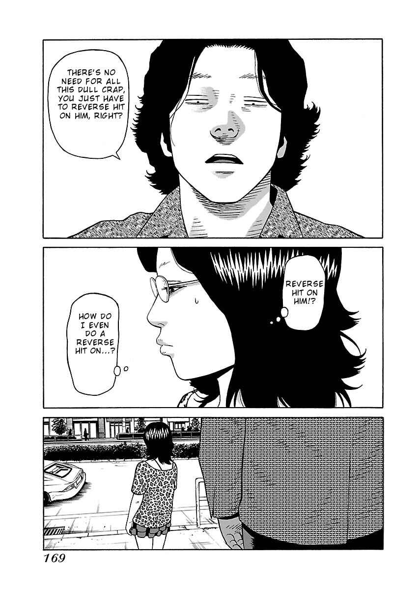 Page 17 Chapter 22 Zenaku no Kuzu