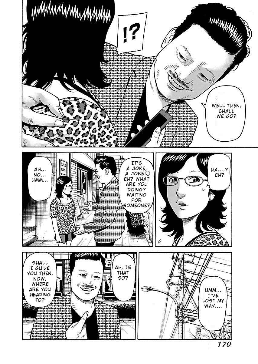 Page 18 Chapter 22 Zenaku no Kuzu