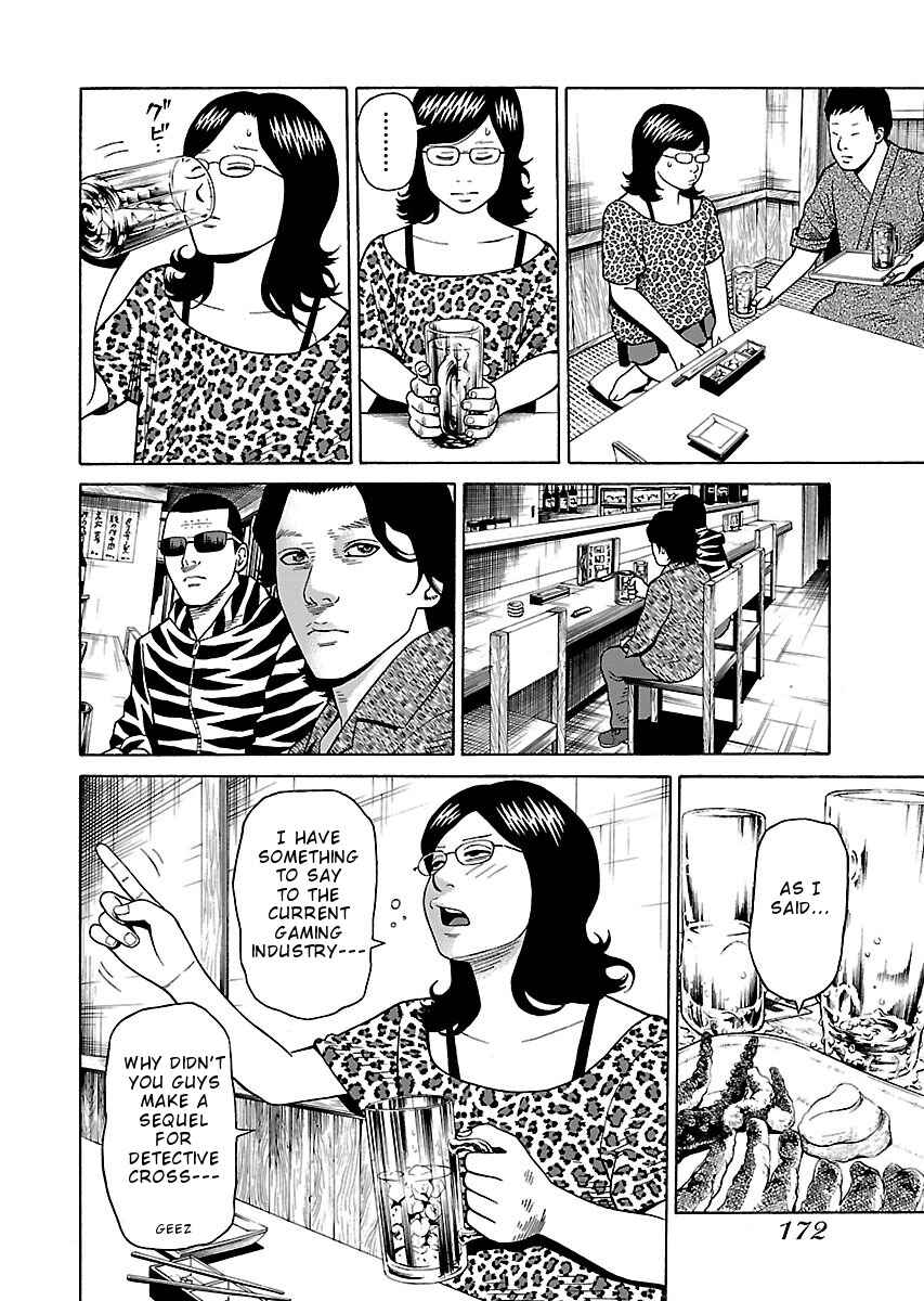 Page 20 Chapter 22 Zenaku no Kuzu
