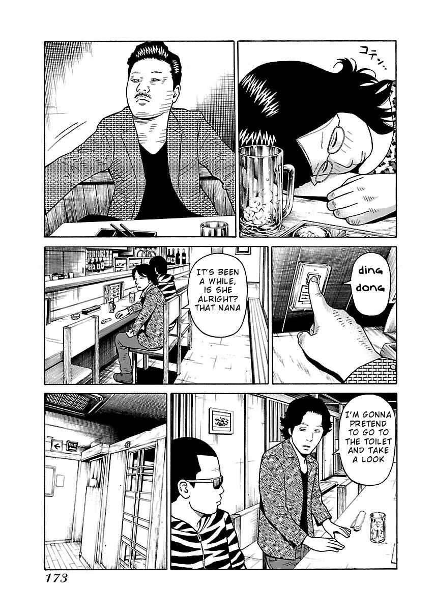 Page 21 Chapter 22 Zenaku no Kuzu