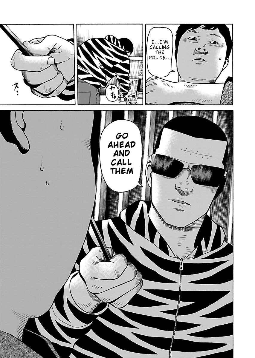 Page 25 Chapter 22 Zenaku no Kuzu