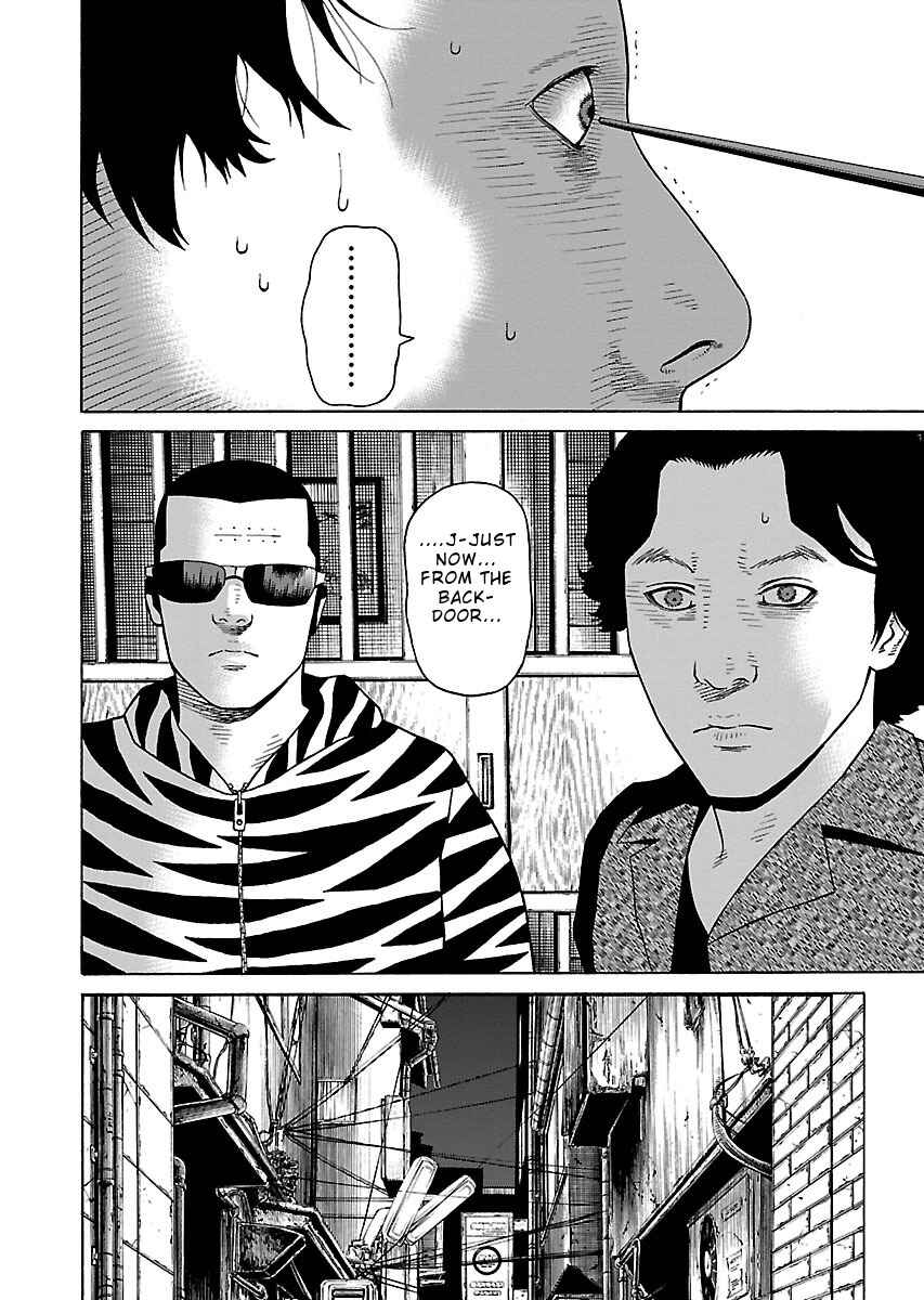 Page 26 Chapter 22 Zenaku no Kuzu