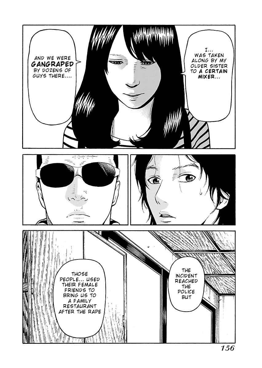 Page 4 Chapter 22 Zenaku no Kuzu