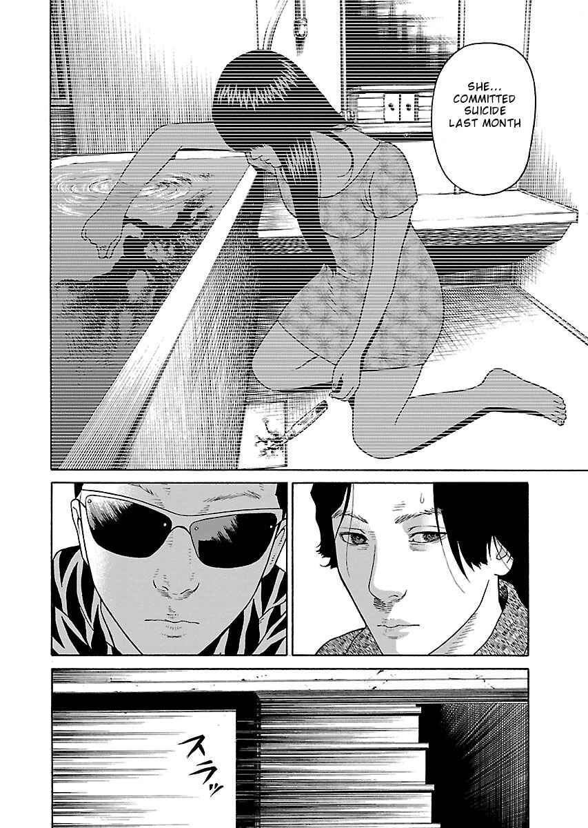 Page 8 Chapter 22 Zenaku no Kuzu
