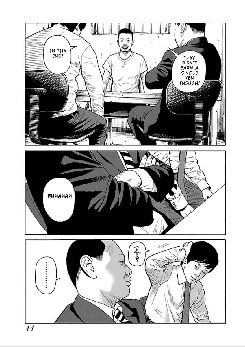 Page 12 Chapter 32 Zenaku no Kuzu