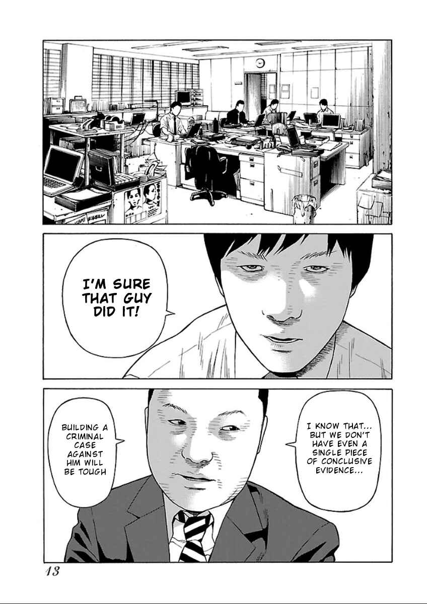 Page 14 Chapter 32 Zenaku no Kuzu