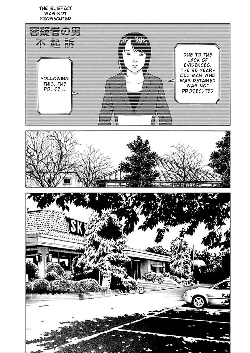 Page 16 Chapter 32 Zenaku no Kuzu