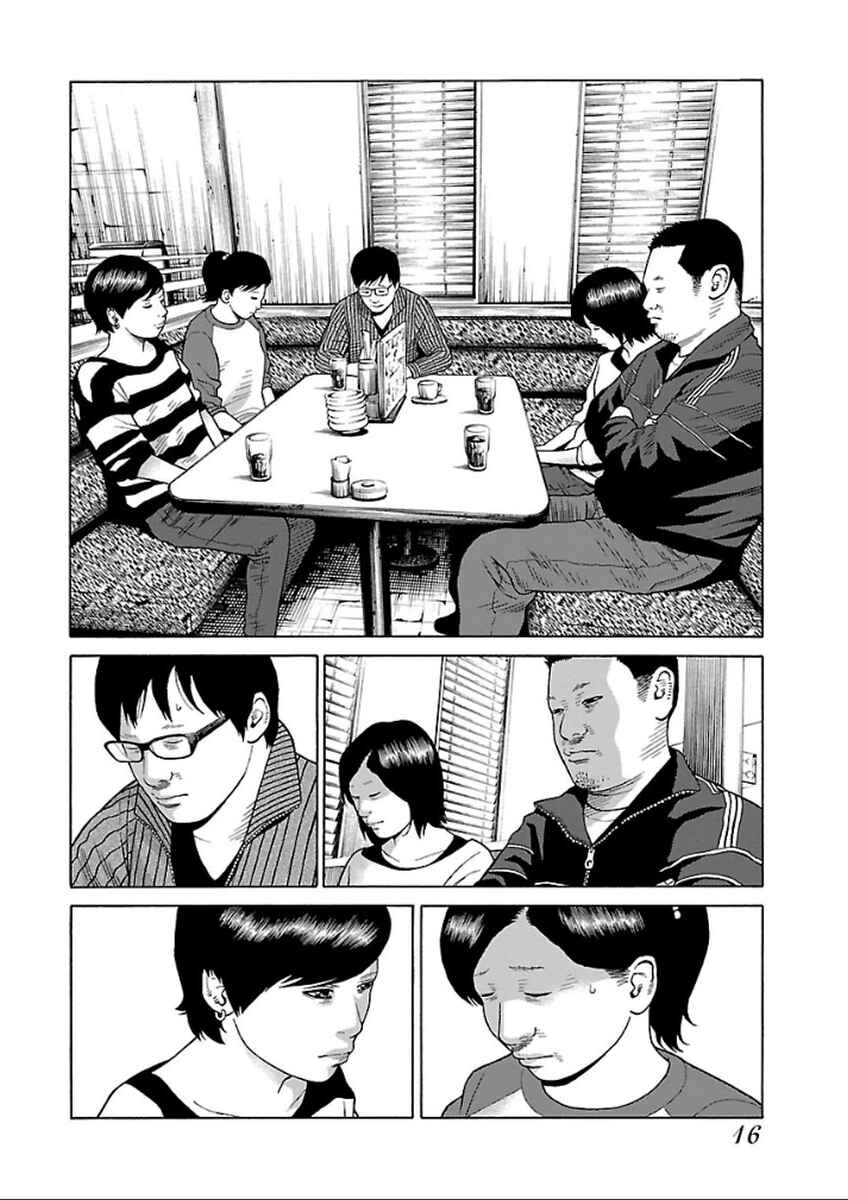 Page 17 Chapter 32 Zenaku no Kuzu
