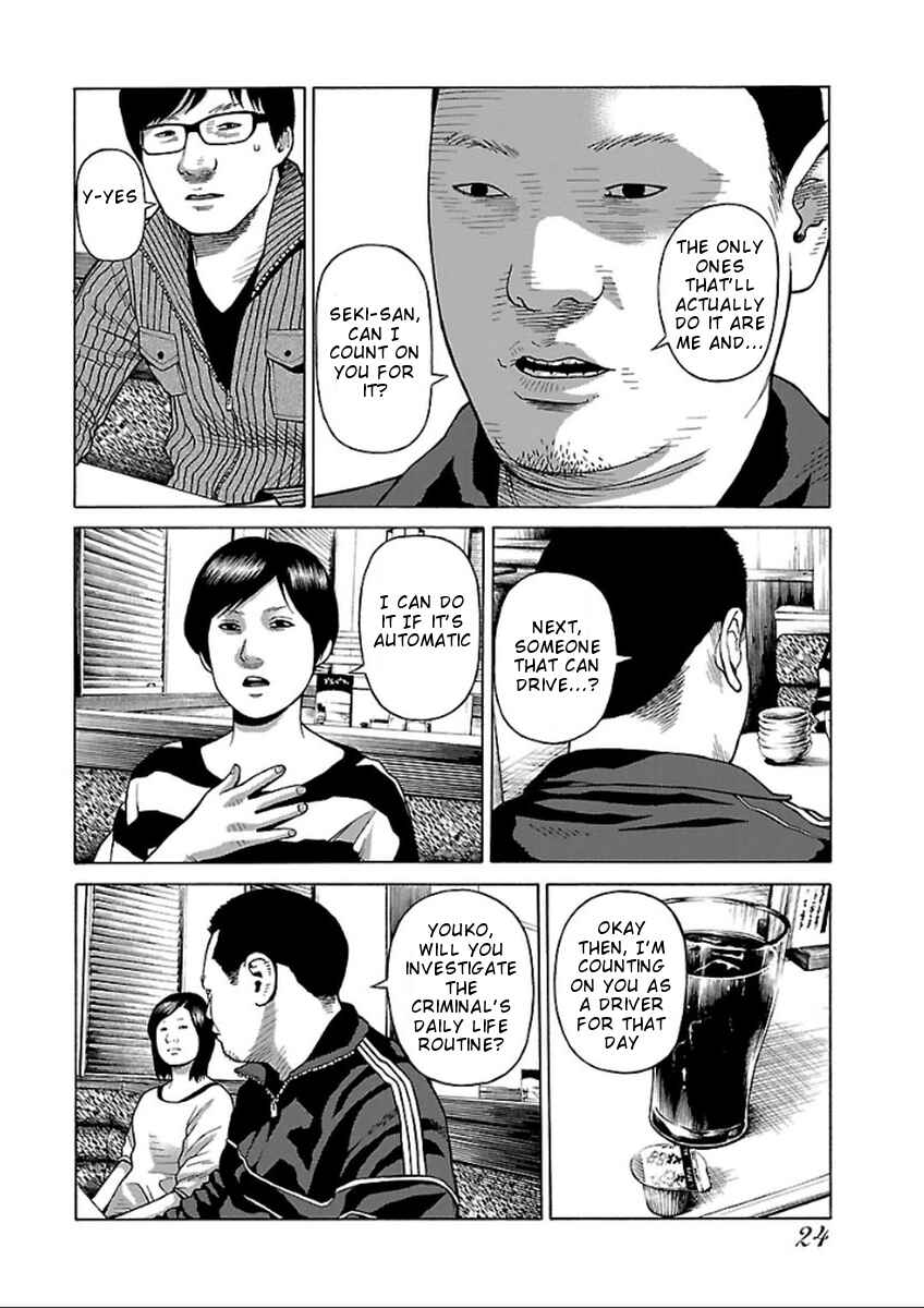 Page 25 Chapter 32 Zenaku no Kuzu