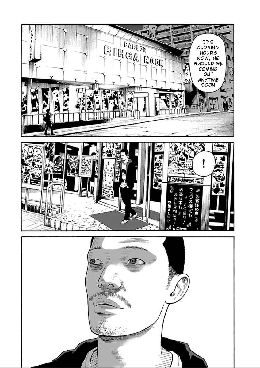 Page 29 Chapter 32 Zenaku no Kuzu