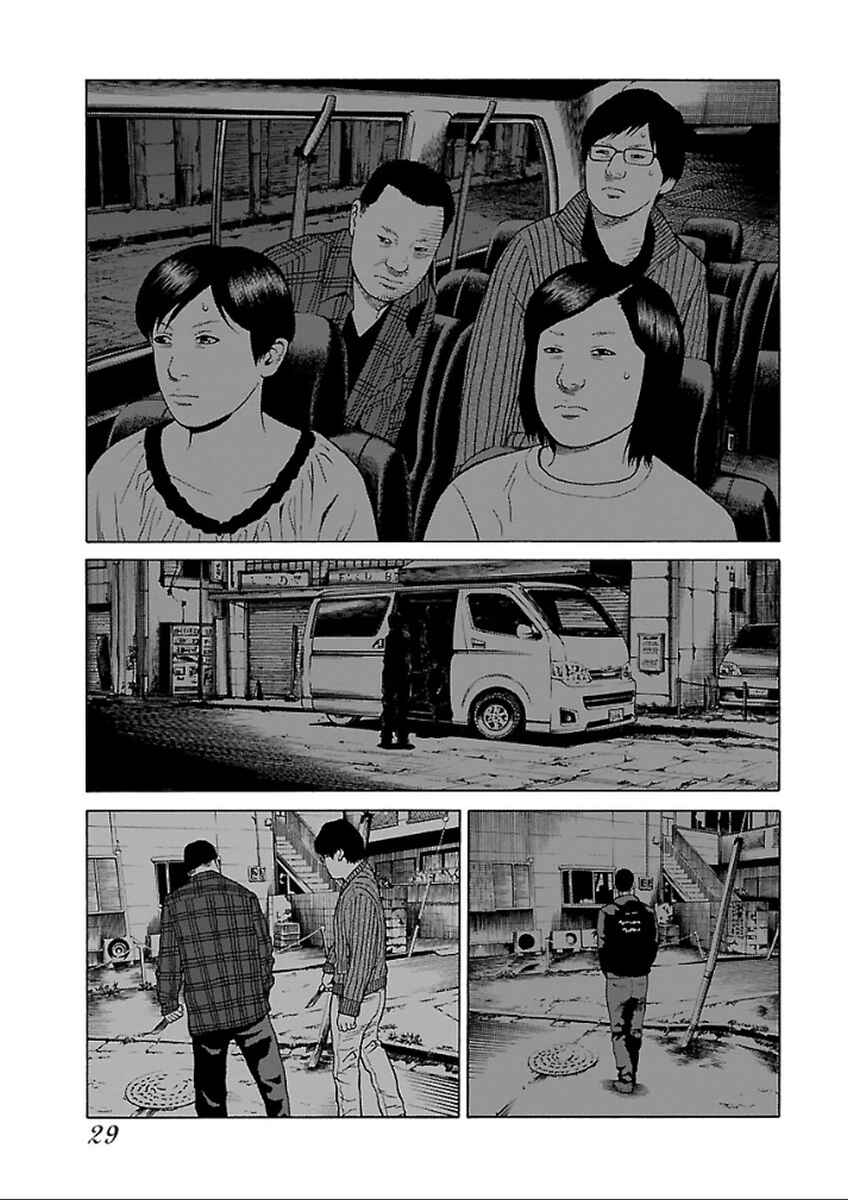 Page 30 Chapter 32 Zenaku no Kuzu