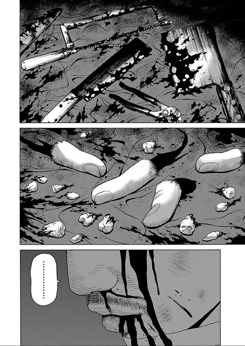 Page 19 Chapter 35 Zenaku no Kuzu