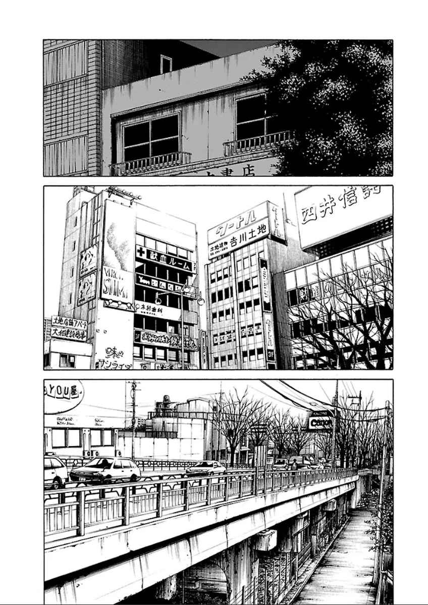 Page 22 Chapter 35 Zenaku no Kuzu