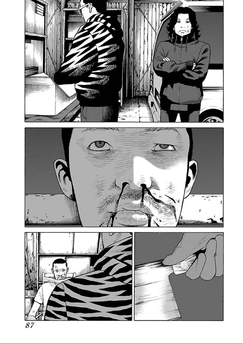 Page 3 Chapter 35 Zenaku no Kuzu