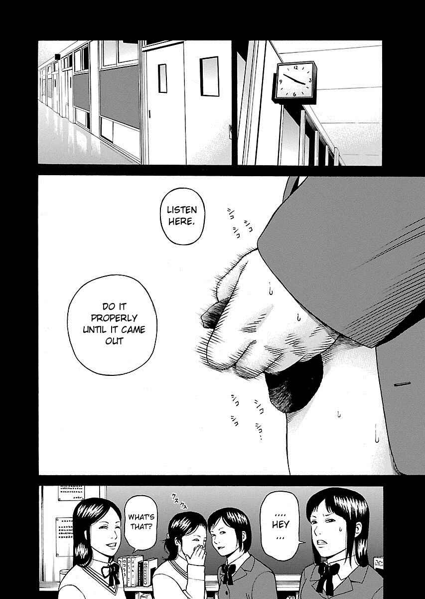 Page 12 Chapter 3 Zenaku no Kuzu