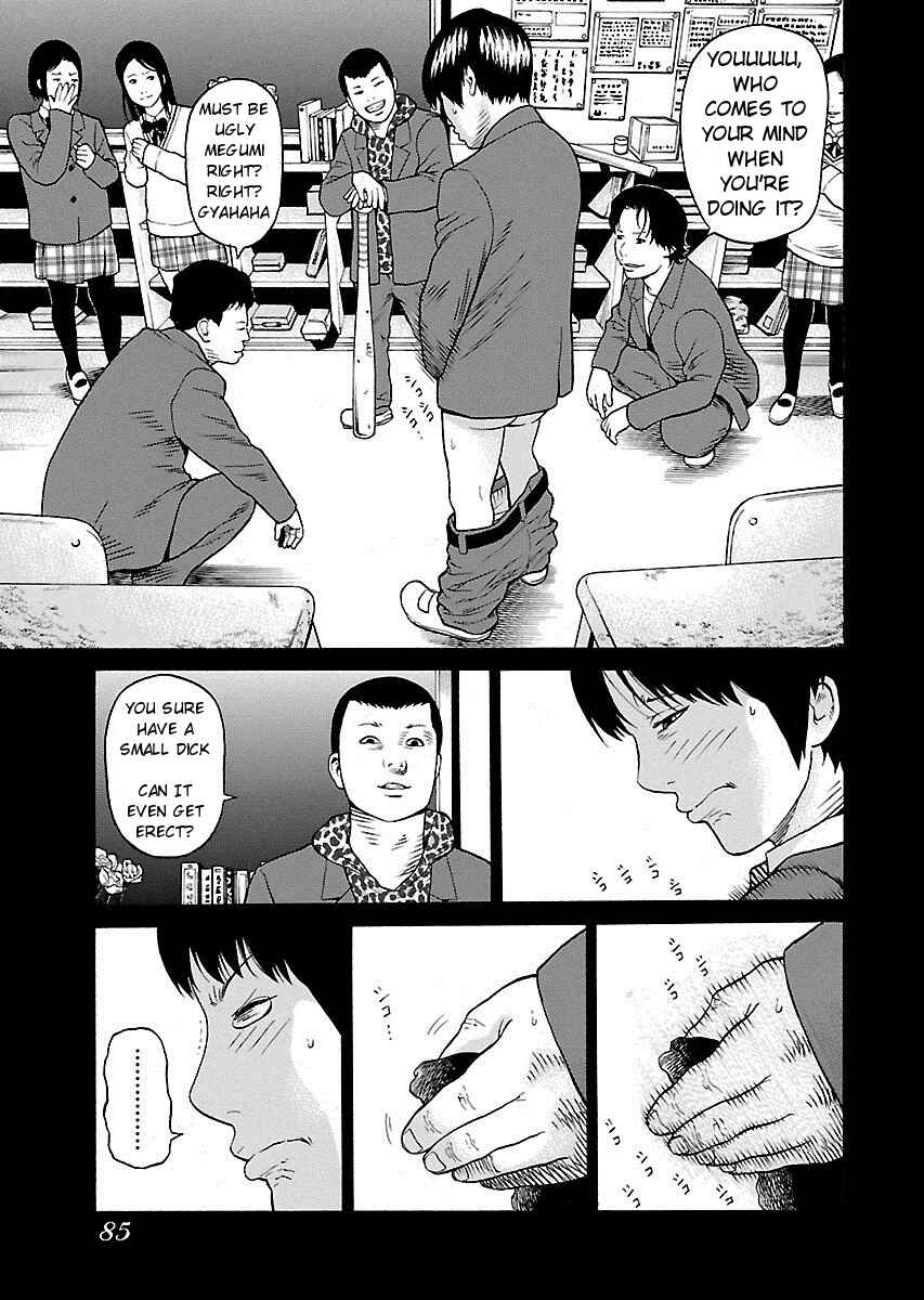 Page 13 Chapter 3 Zenaku no Kuzu