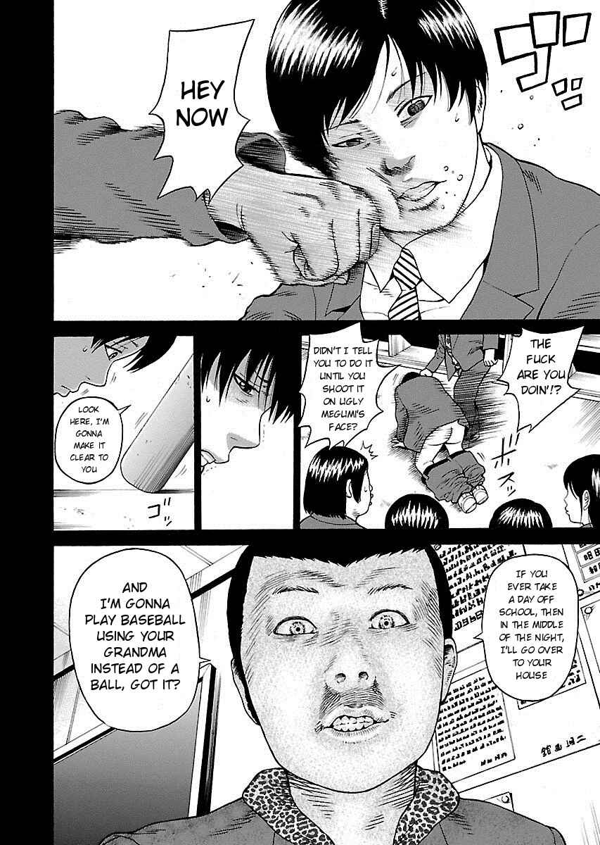Page 14 Chapter 3 Zenaku no Kuzu