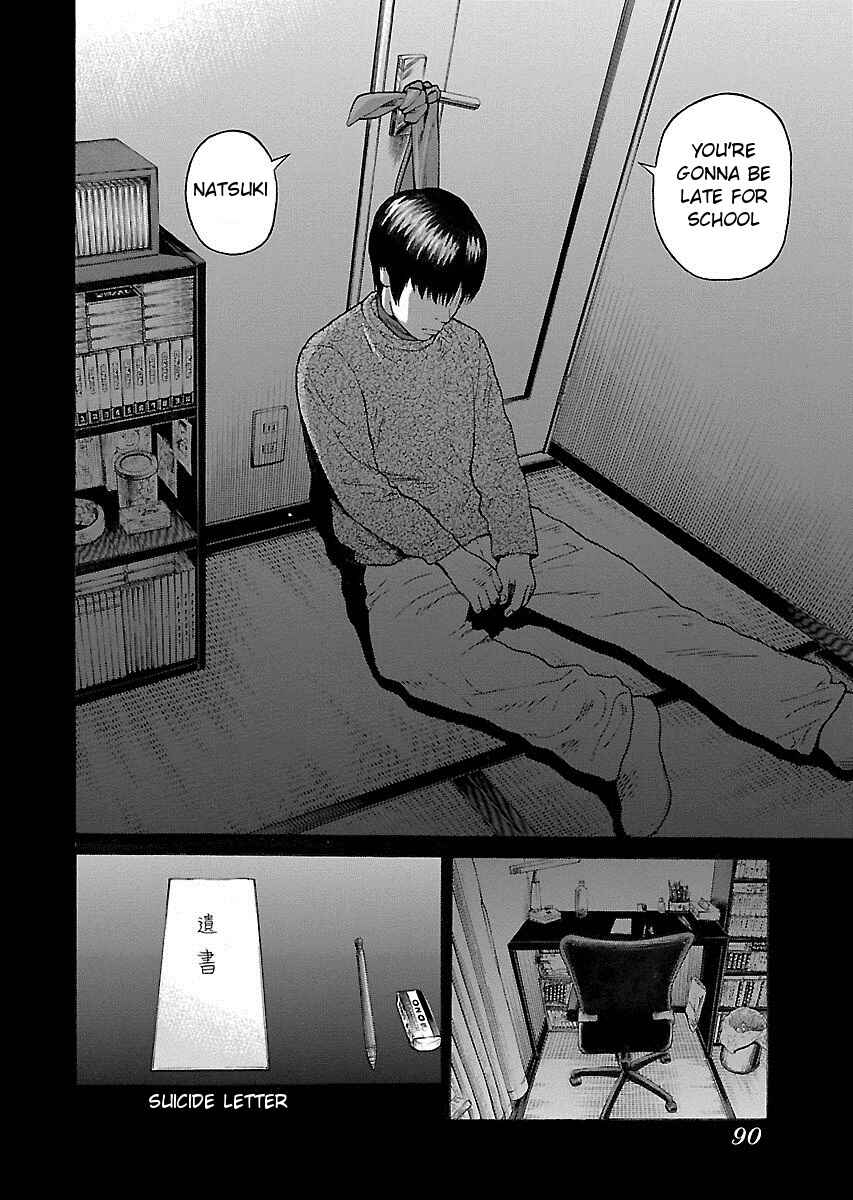 Page 18 Chapter 3 Zenaku no Kuzu