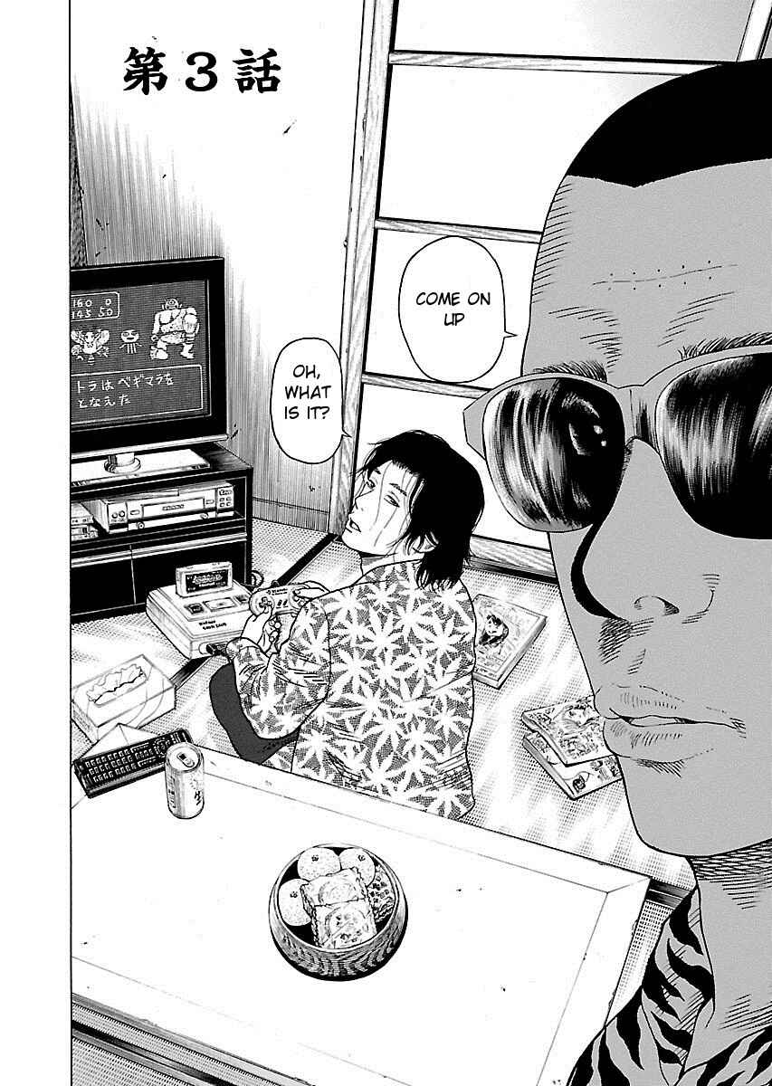 Page 2 Chapter 3 Zenaku no Kuzu