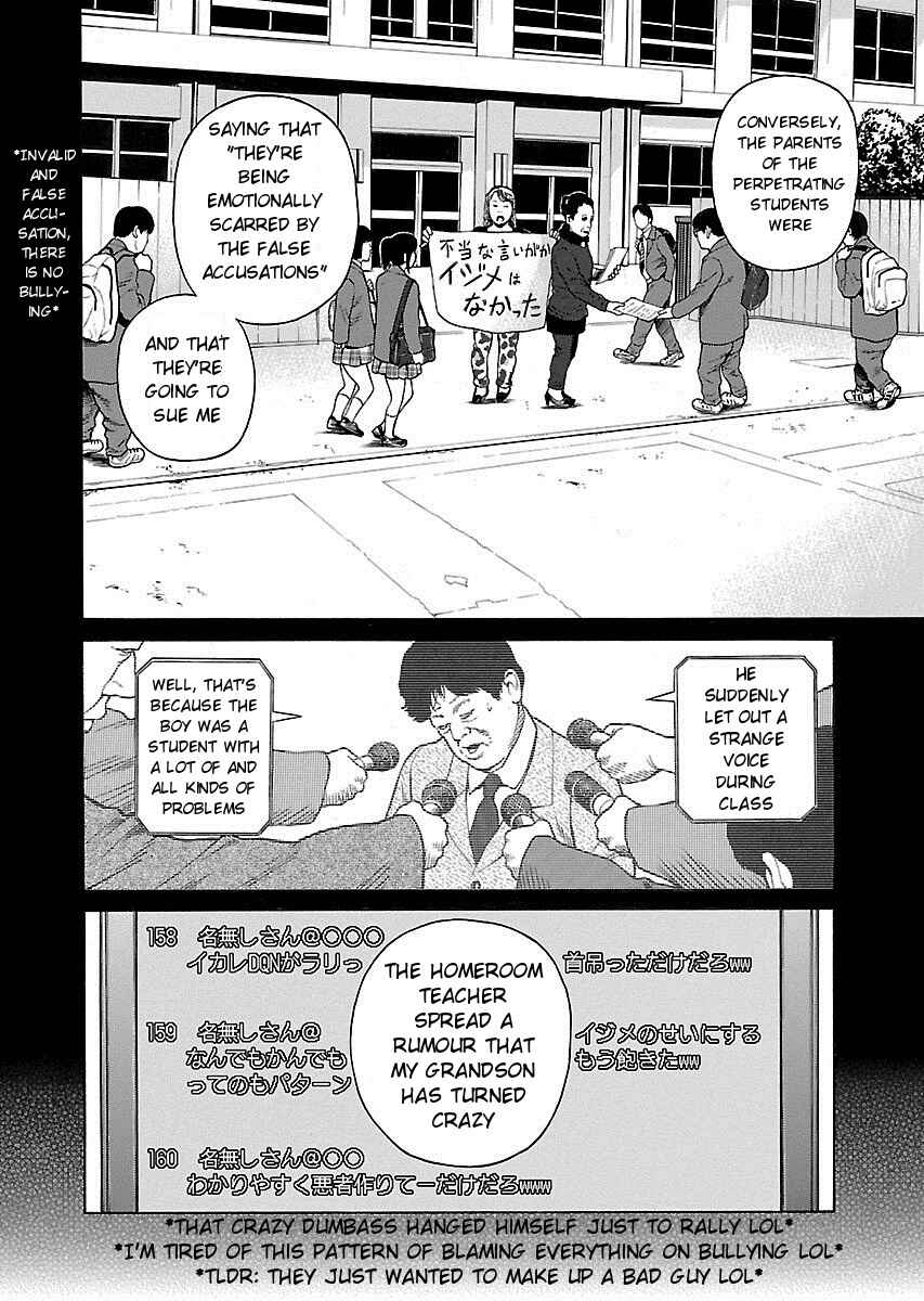 Page 20 Chapter 3 Zenaku no Kuzu