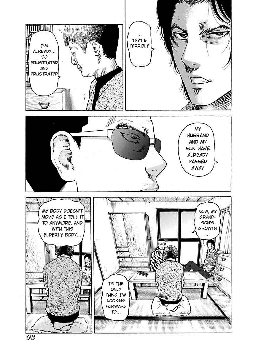 Page 21 Chapter 3 Zenaku no Kuzu