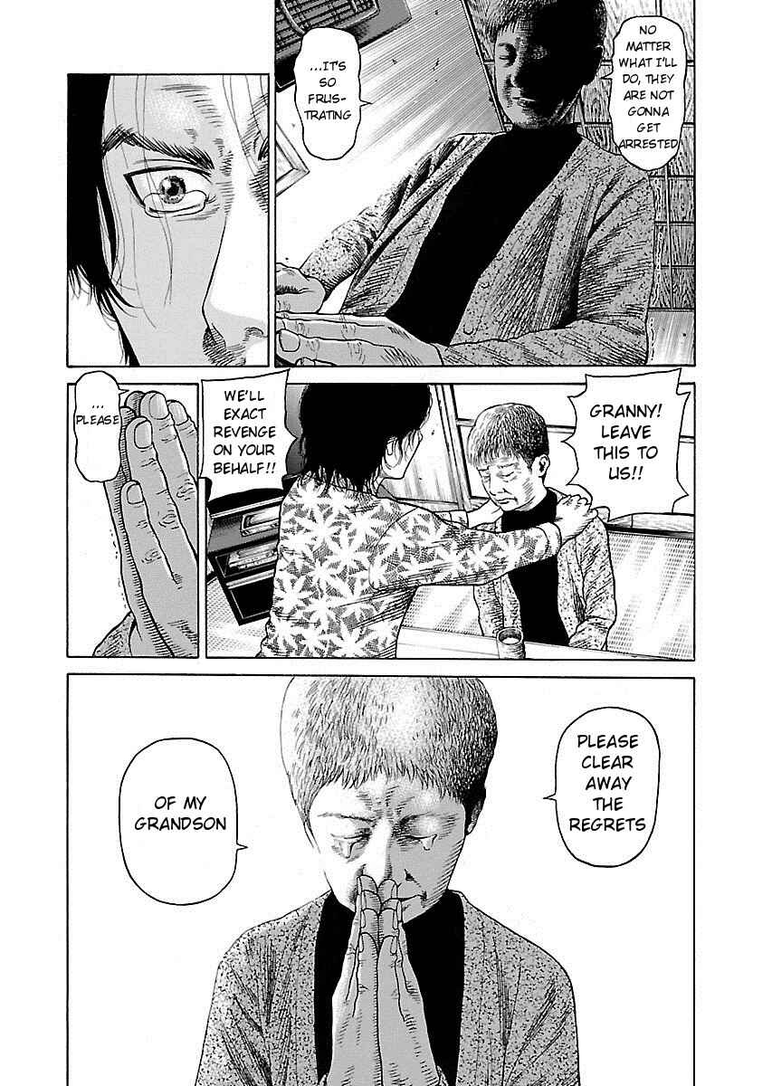 Page 22 Chapter 3 Zenaku no Kuzu