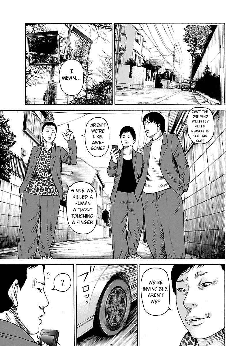 Page 23 Chapter 3 Zenaku no Kuzu