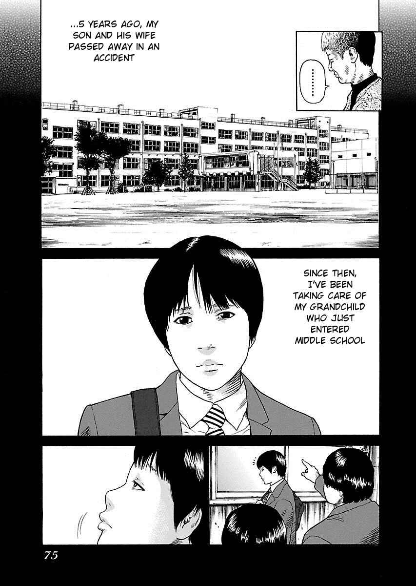 Page 3 Chapter 3 Zenaku no Kuzu