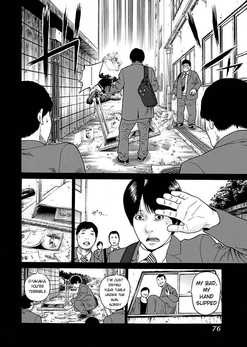 Page 4 Chapter 3 Zenaku no Kuzu