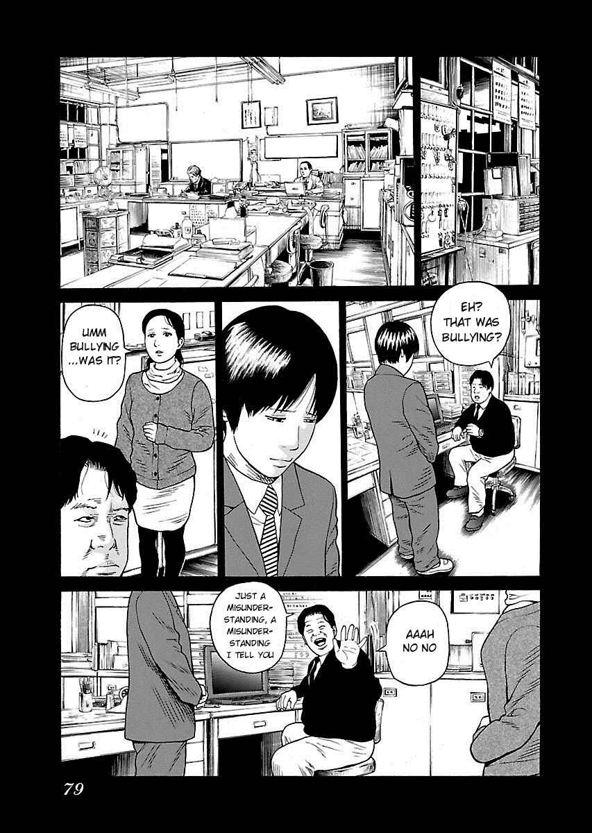 Page 7 Chapter 3 Zenaku no Kuzu