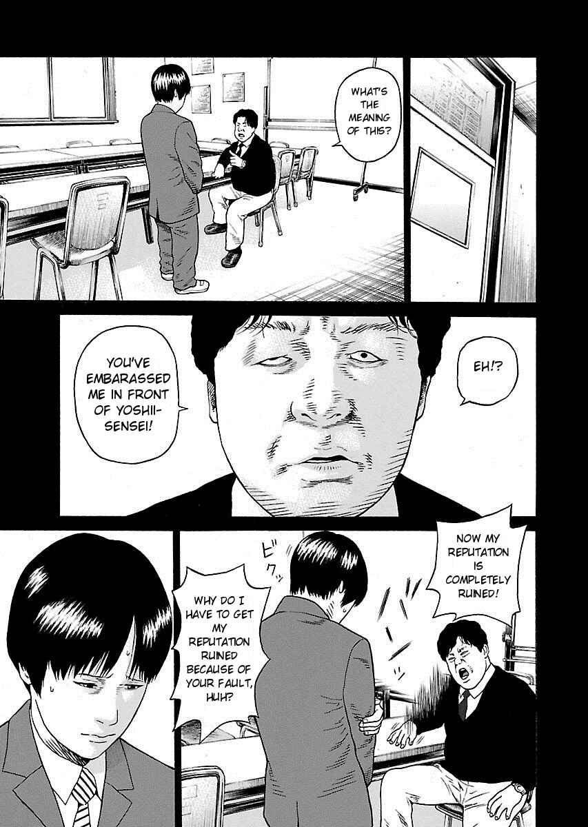 Page 9 Chapter 3 Zenaku no Kuzu