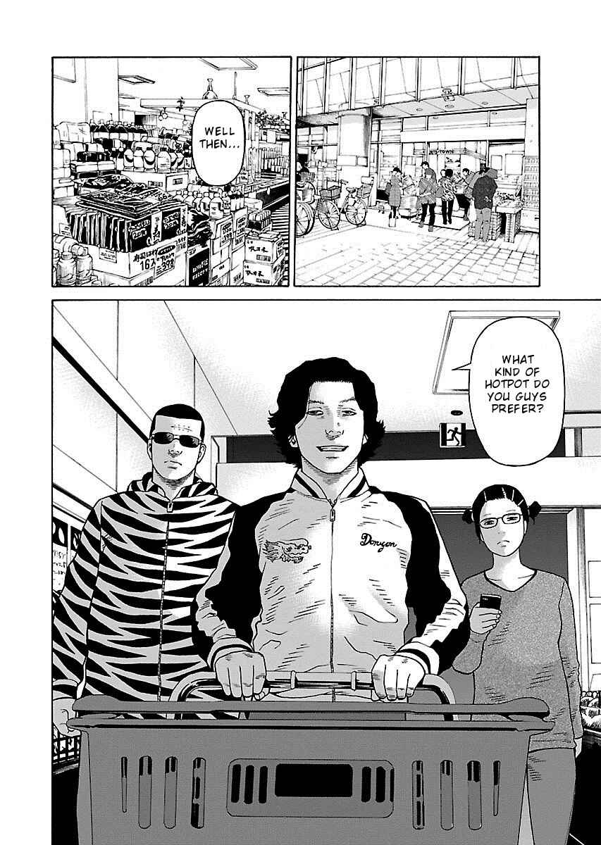 Page 10 Chapter 16 Zenaku no Kuzu