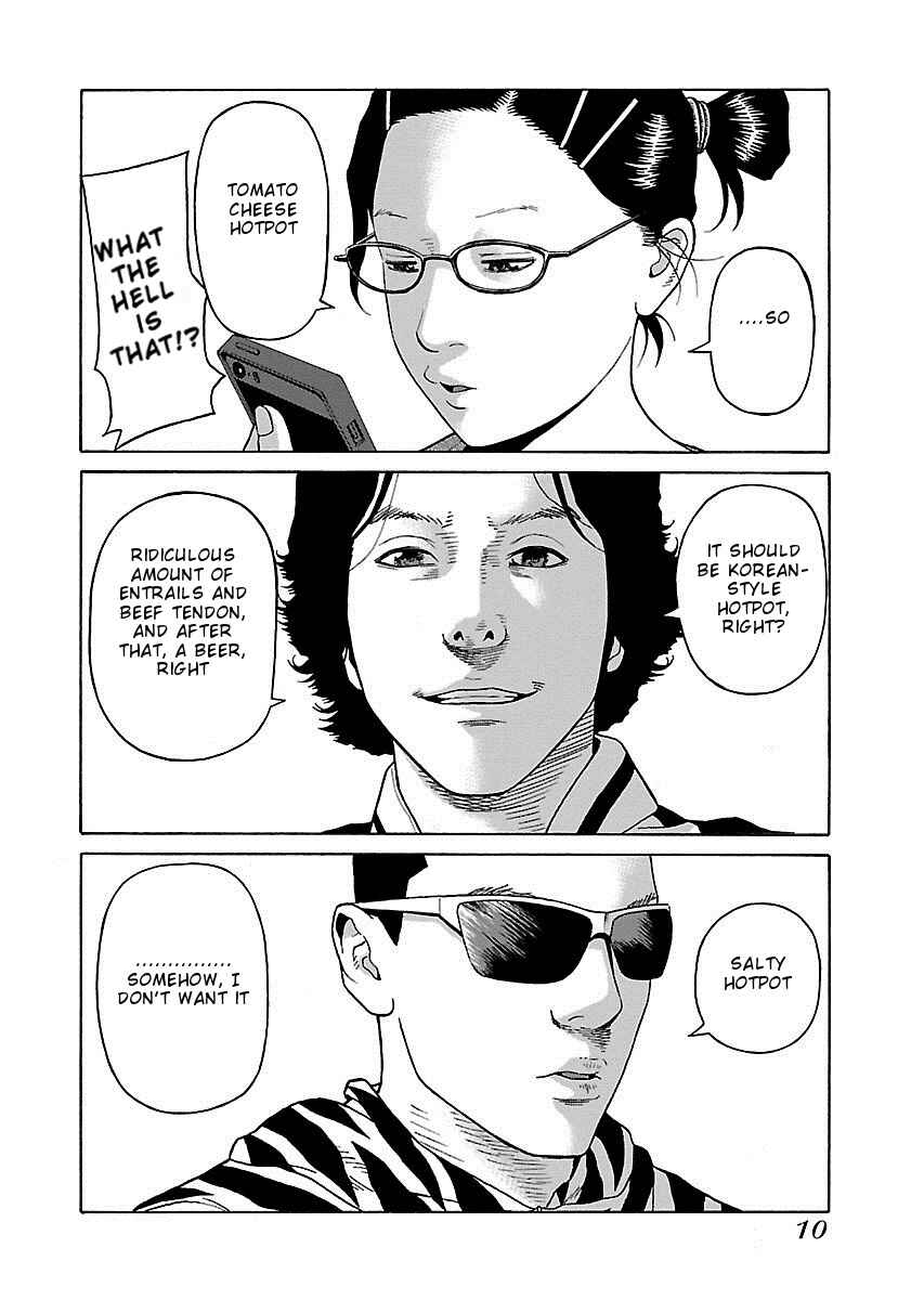 Page 12 Chapter 16 Zenaku no Kuzu