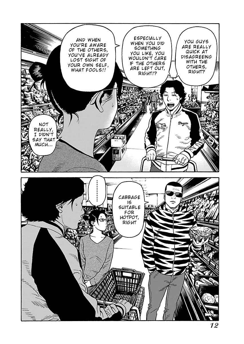 Page 14 Chapter 16 Zenaku no Kuzu