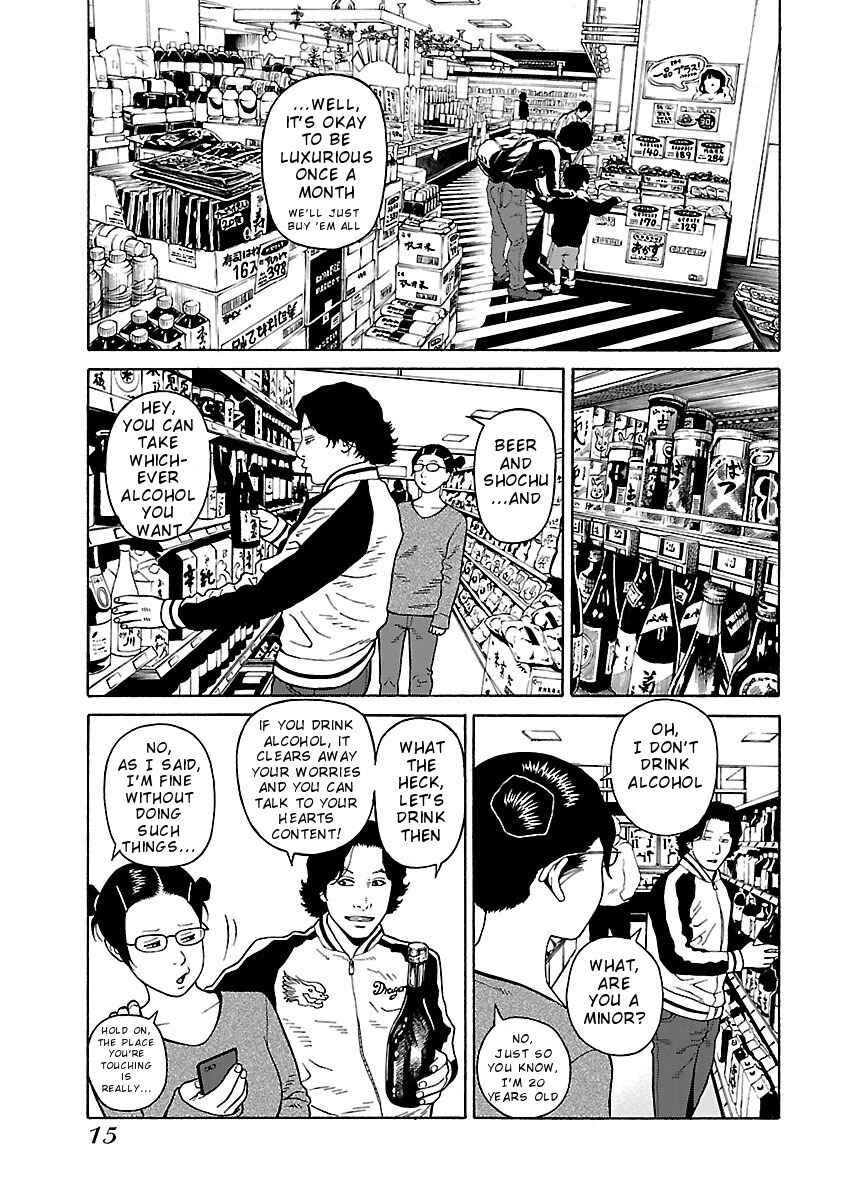 Page 17 Chapter 16 Zenaku no Kuzu