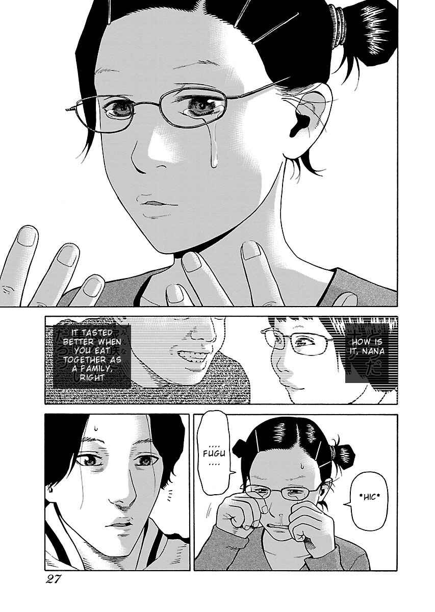 Page 29 Chapter 16 Zenaku no Kuzu