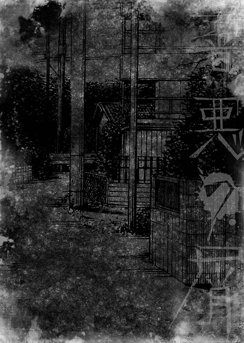 Page 32 Chapter 16 Zenaku no Kuzu