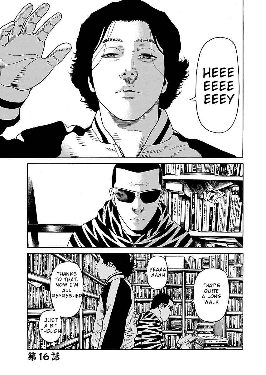 Page 7 Chapter 16 Zenaku no Kuzu