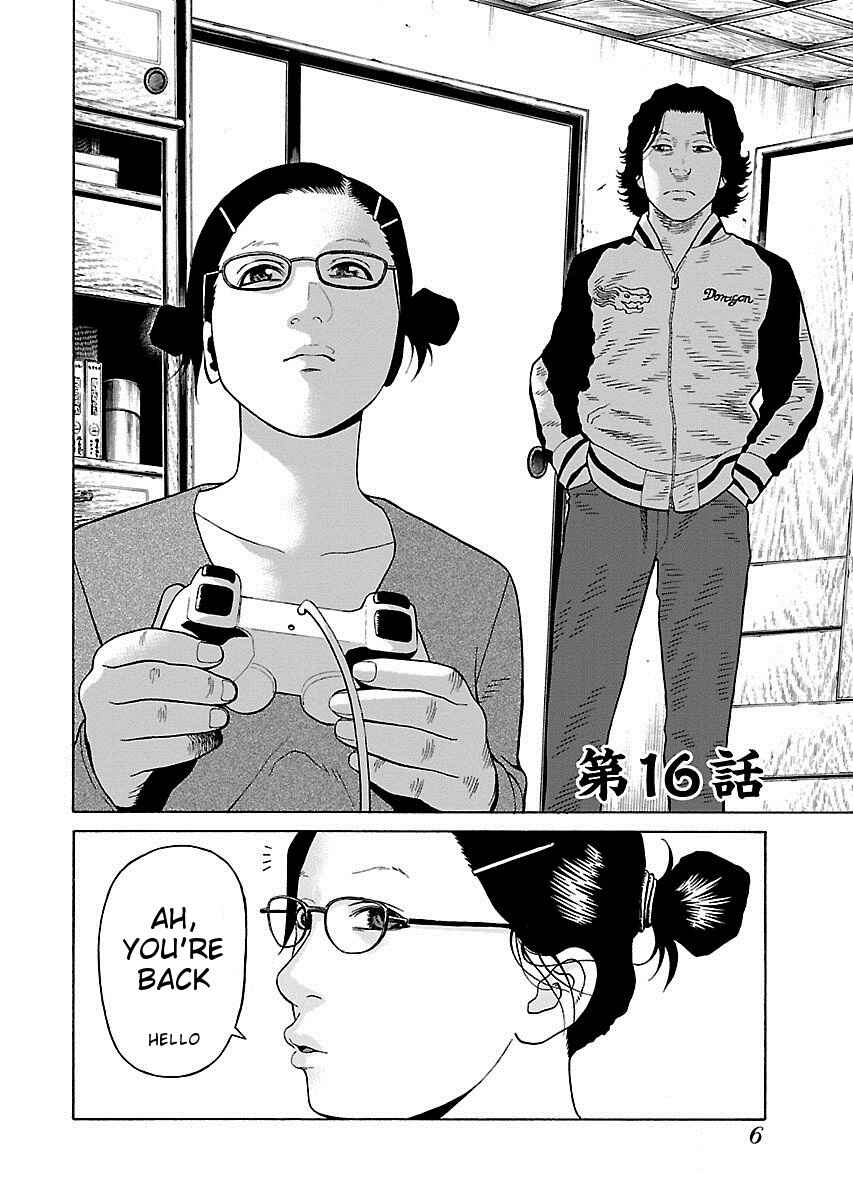 Page 8 Chapter 16 Zenaku no Kuzu