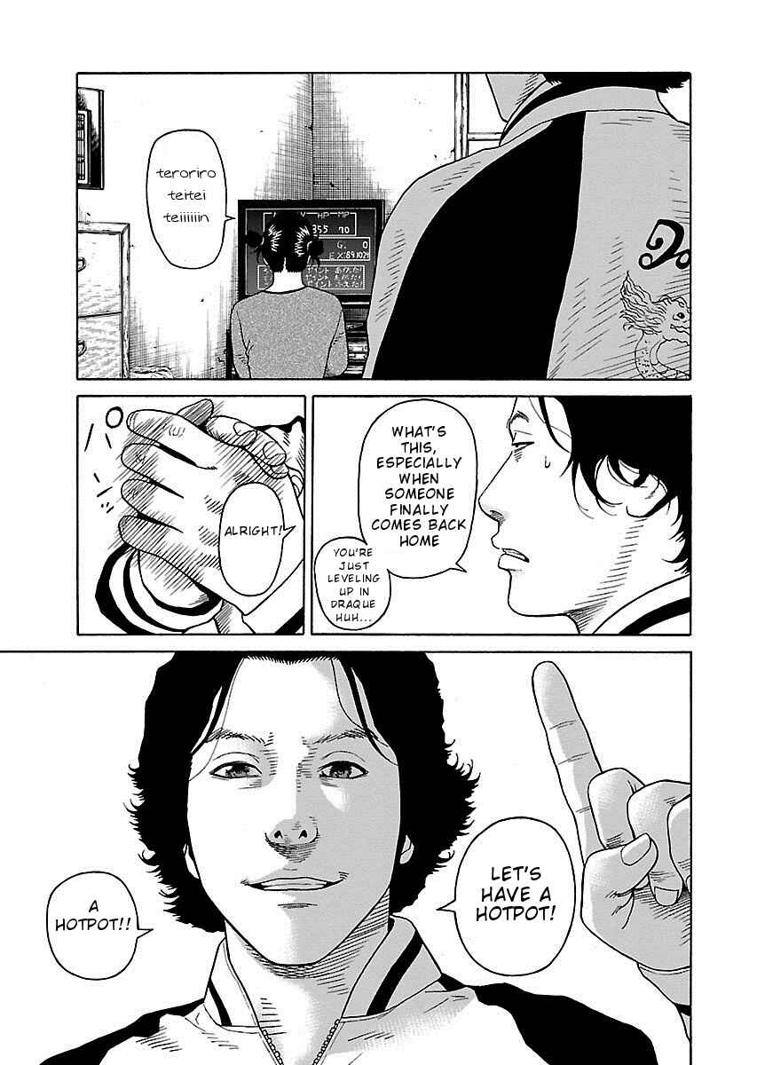 Page 9 Chapter 16 Zenaku no Kuzu