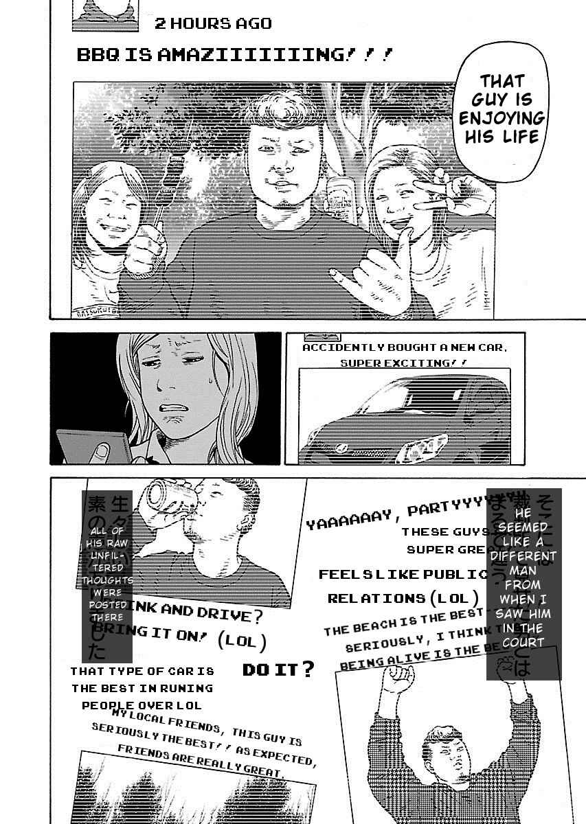 Page 11 Chapter 13 Zenaku no Kuzu