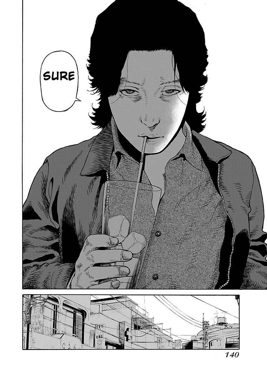 Page 13 Chapter 13 Zenaku no Kuzu