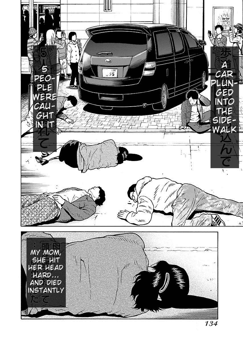 Page 7 Chapter 13 Zenaku no Kuzu