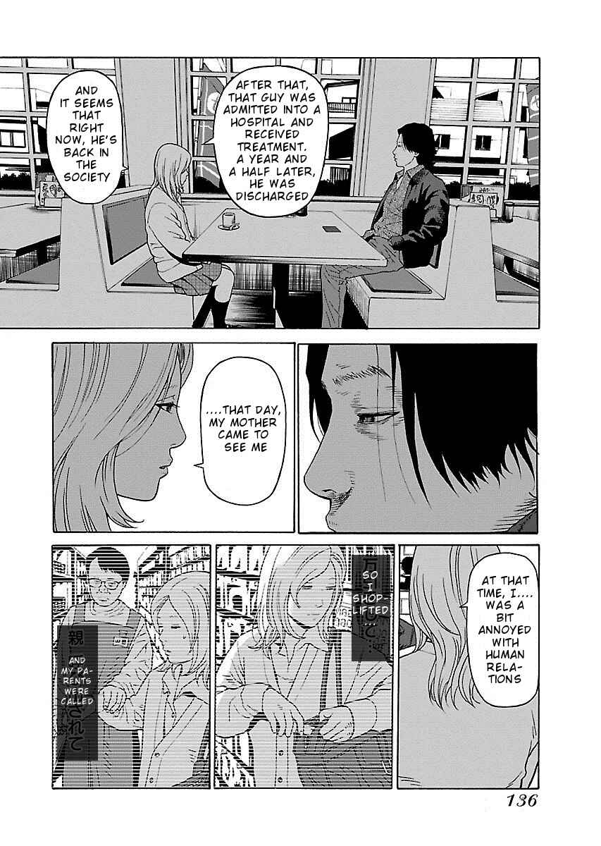 Page 9 Chapter 13 Zenaku no Kuzu