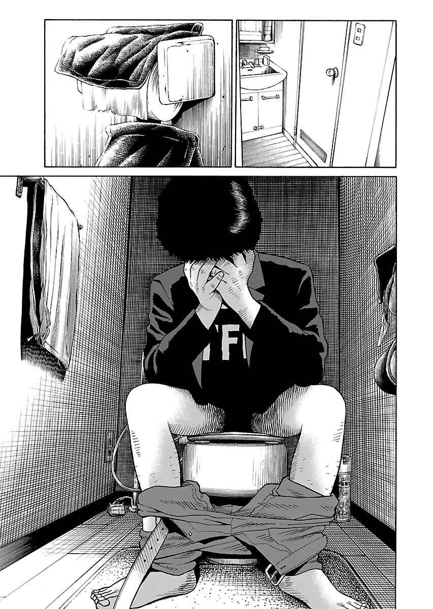 Page 15 Chapter 26 Zenaku no Kuzu