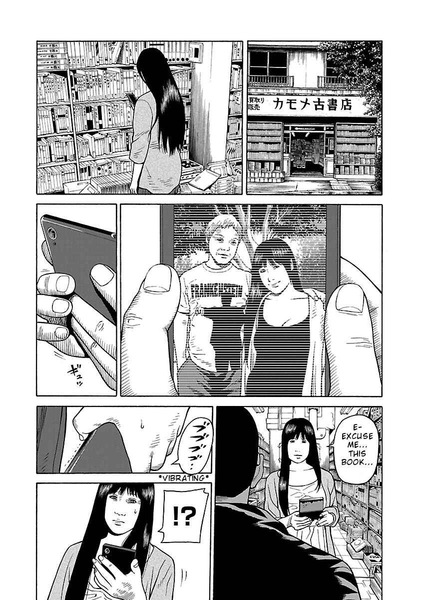 Page 22 Chapter 26 Zenaku no Kuzu