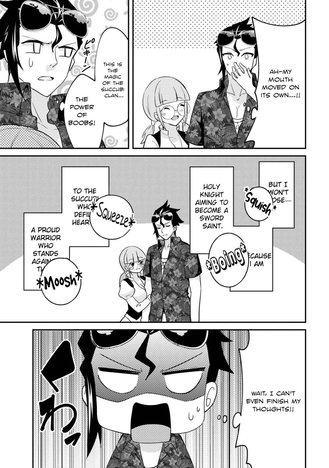 Page 3 Chapter 22 Seikishi ni Natta kedo Danchou no Oppai ga Sugosugite Kokoro ga Kiyomerarenai