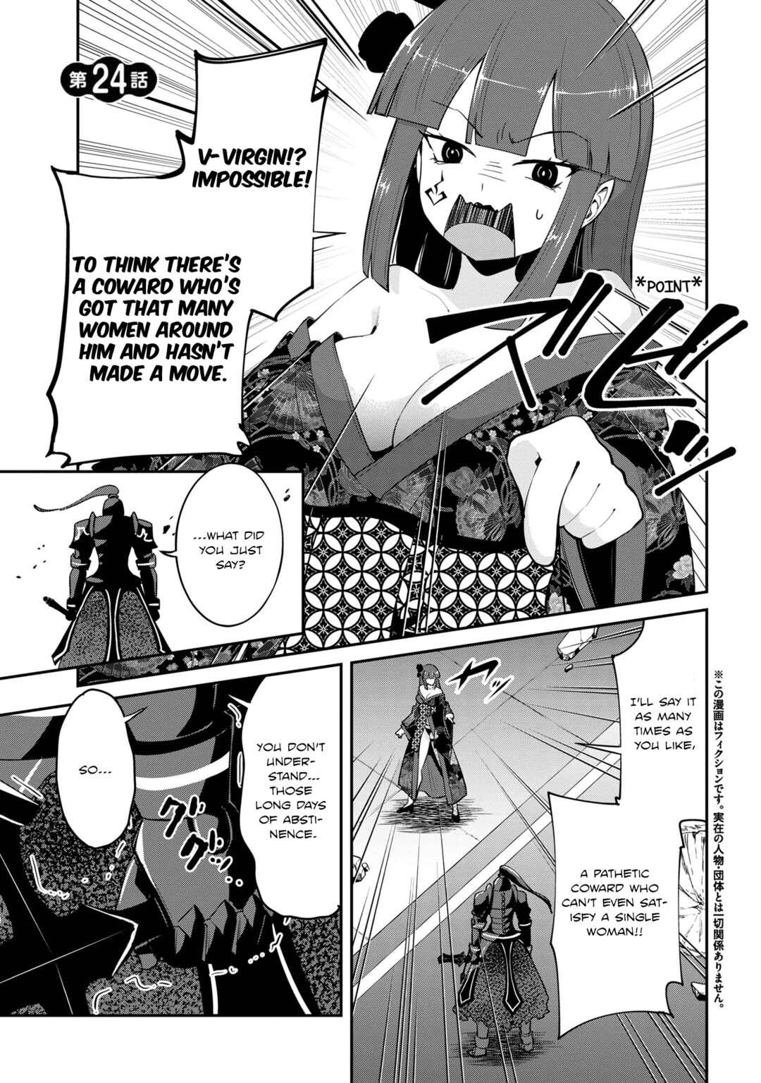 Page 1 Chapter 24 Seikishi ni Natta kedo Danchou no Oppai ga Sugosugite Kokoro ga Kiyomerarenai