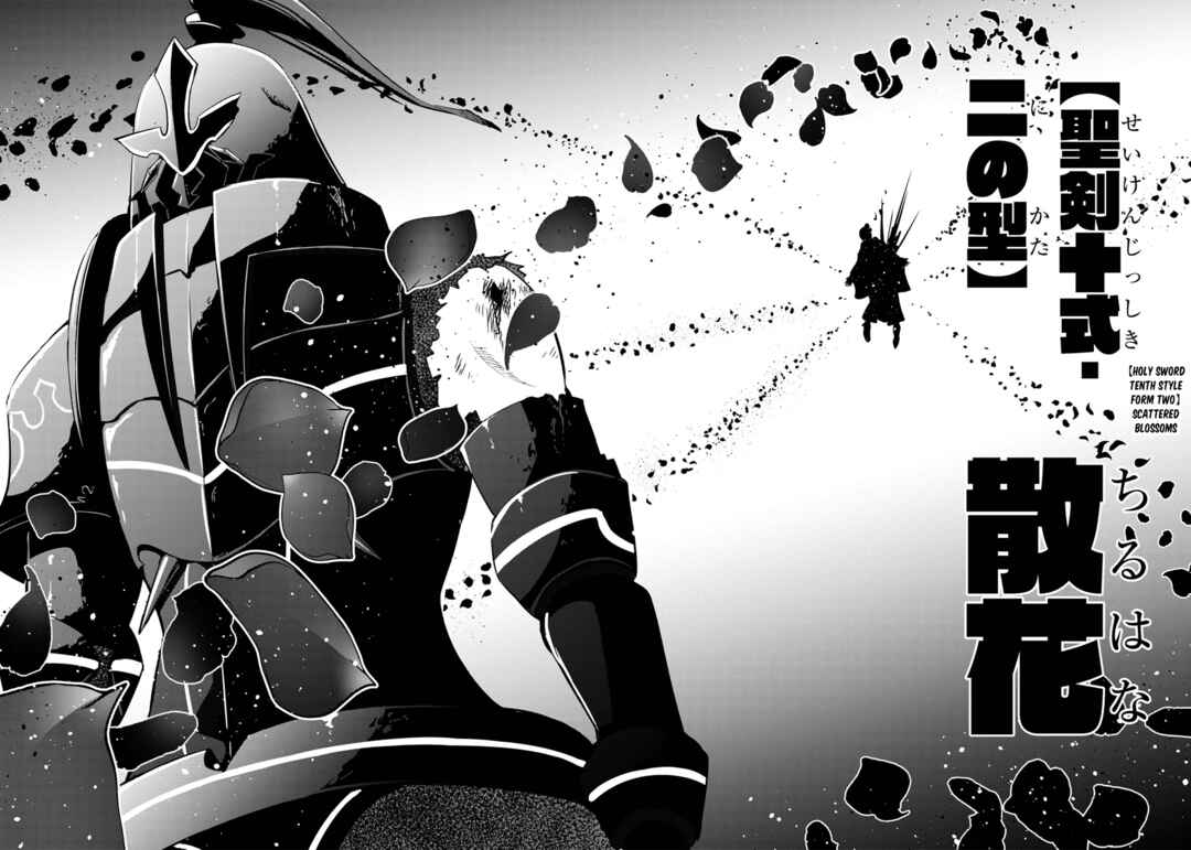 Page 12 Chapter 24 Seikishi ni Natta kedo Danchou no Oppai ga Sugosugite Kokoro ga Kiyomerarenai