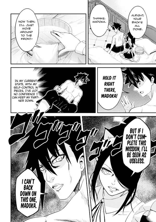 Page 15 Chapter 16 Seikishi ni Natta kedo Danchou no Oppai ga Sugosugite Kokoro ga Kiyomerarenai